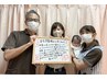 初めてでどのメニューにしたらよいかわからない方へ★その場で選べるクーポン
