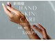 サロン ド ネイル サッポロ ヴィベル(salon de nail Sapporo Vi Belle)の写真