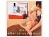 【おすすめ★肌管理】ララピール（顔・首・頭皮）＆デコルテリンパ　¥12000