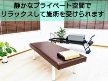 ナチュラルテイストのプライベート空間でリラックス効果大！