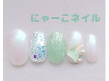 にゃーこネイル/ハート&グリーン☆定額￥6980