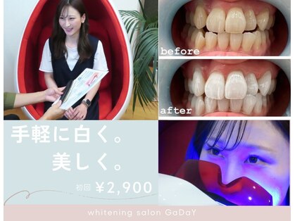 ガーディー(GaDaY)の写真
