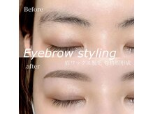 エルビオ 那須塩原店(Elbio)/eye brow