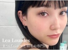 レアルルド 六本木店(Lea Lourdes)