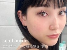 レアルルド 六本木店(Lea Lourdes)