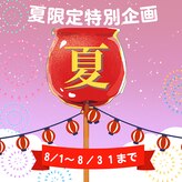 ルアン