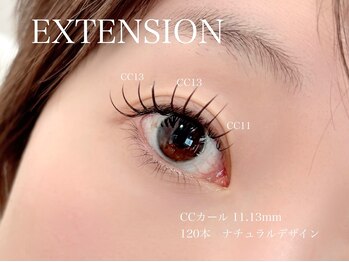 サロンドフォース 西船橋店(SALON DE FORCE)/EXTENSION/エクステ