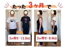 さくら/ダイエットならお任せください！