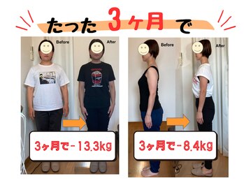 さくら/ダイエットならお任せください！