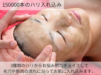 アンジュ(ANGE)/VOSサロンケア施術風景.6