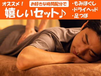 癒しのコアラ 一条 大宮店/お得なセットメニューも♪