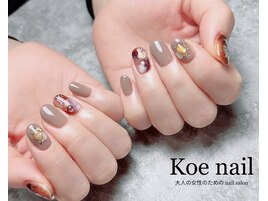 冬ニュアンス・カフェラテネイル