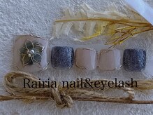 ライリア 小手指店(Rairia)/フットデザインコース