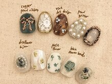 アンテテネイル(ANTETENAIL)/