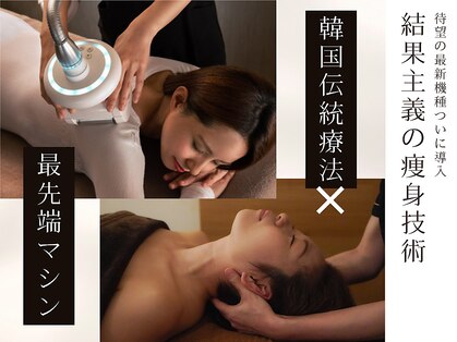 小顔コルギ専門店 フェルーシュ 成田駅前店(Feruche)の写真