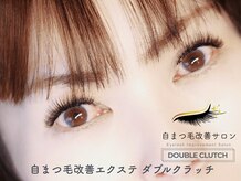 オーラ(AURA)