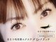 オーラ(AURA)の写真