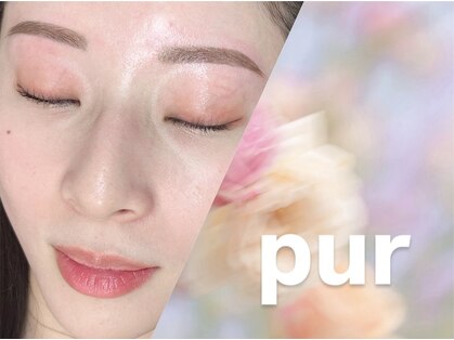 ピュア(pur.)の写真