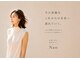 クリエイティブサロンナオ(Creative Salon Nao)の写真
