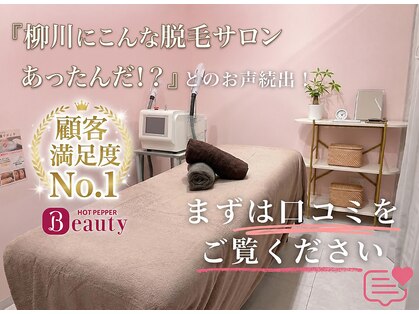 アルゴ 柳川店(ALGO)の写真