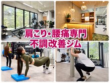 アイムジム(I'm GYM)
