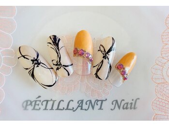 ペティアン エトワール アイラッシュアンドネイル(PETILLANT etoile)/