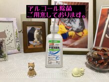 美容整体サロン オオカンシャ(okansha)/