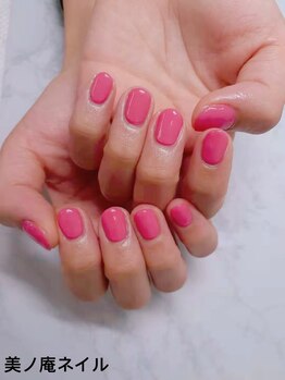 美ノ庵ネイルサロン メトロポリタン前店/