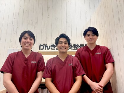 げんき堂整骨院 げんき堂鍼灸院 ブランチ大津京の写真