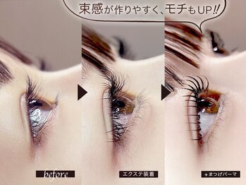 アイマジックピュア 札幌大通店(EYE MAJIC pure)/アンドヘルシー韓国束感マツエク