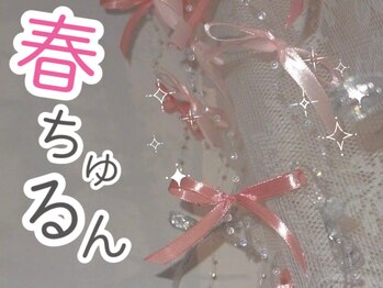 ワイワイ(yy)/春デザイン