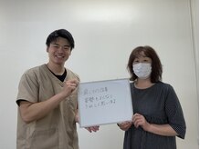 由利本荘整体院/喜びの声をいただきました