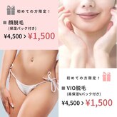 バニスター(Bannister)