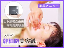 ホリハ整体院