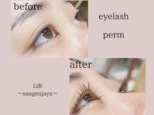 リブ 三軒茶屋(LiB)/まつ毛パーマ