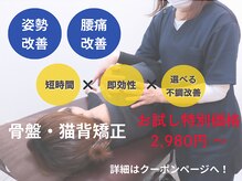 リボディ 渋谷院(ReBody)