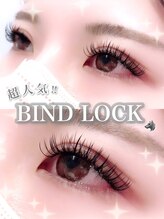 ソナム バイ レンジ(sonam by lange)/バインドロック