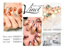 ヴィネル 平岸店(Vinel)