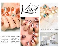 ヴィネル 平岸店(Vinel)