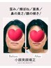 【アジア大会ファイナリストが行う小顔施術】小顔美顔矯正9,000→6,000円