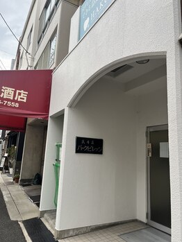 ユルネ(yulune)/出入口