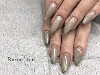 スカルプチュア