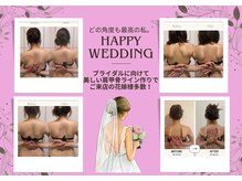 マシェリ(ma-che'rie)の雰囲気（ブライダルに向けて、肩甲骨ラインや鎖骨出しでご来店の方多数！）