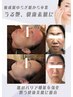 【ゆらぎ/敏感肌】バリア機能強化/セラミド増◎"肌超回復"潤い持続の美肌管理