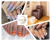 コナ(Kona)