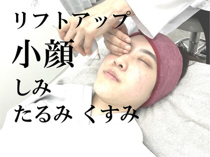 フォチュレ フジミノ(Forchure FUJIMINO)の写真