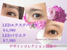 メゾン リノ 高輪(Maison Lino)