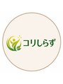 コリしらず 名古屋駅本店/肩こり改善　コリしらず　名古屋本店