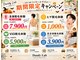 ダンディラボ(Dandy Lab)の写真