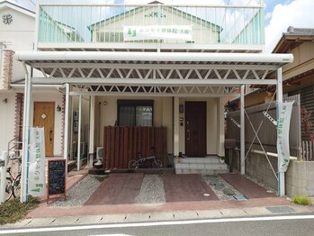 ホクセイ整体院 大府/駐車場